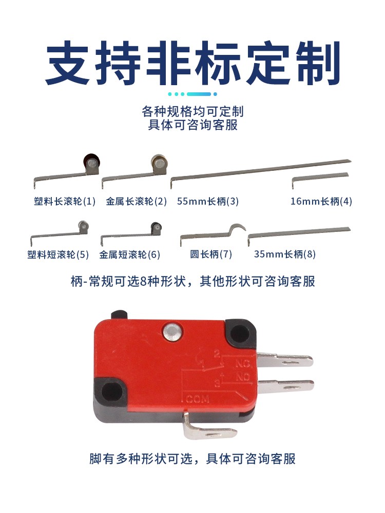 【10只】40克力轻触小型微动开关V-152/5-1C25自复位微型行程开关 - 图3