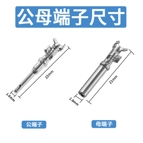 防水连接器汽车接插件DT06-2/3/4/8P对接线束公母德驰型插头端子 - 图1