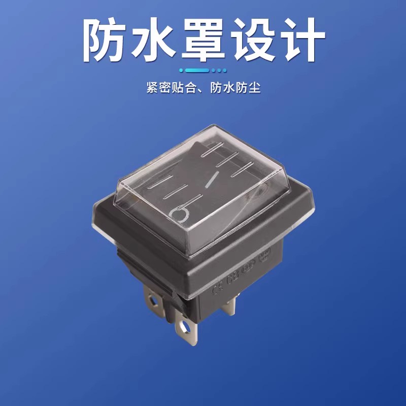 30A电源按钮KCD4船型开关带灯翘板大功率炉碎冰绞肉洗车机6脚2档 - 图0