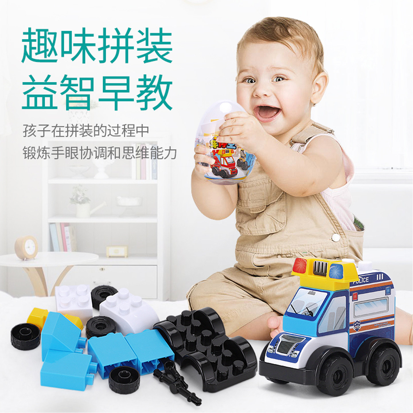 车仔王拼装盲盒玩具扭蛋益智积木球惊喜奇趣扭蛋男女孩幼儿园礼物,淘宝优惠券,粉丝福利购,淘宝优惠卷