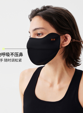 AR「基础表情」防晒口罩高颜值显脸小女防紫外线upf50+透气遮阳