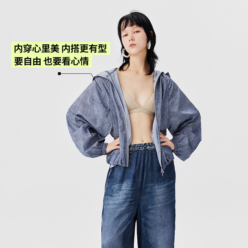 AR一眼难忘|轻巧三角杯法式内衣文胸基础百搭莫代尔小胸春秋舒适,淘宝优惠券,粉丝福利购,淘宝优惠卷