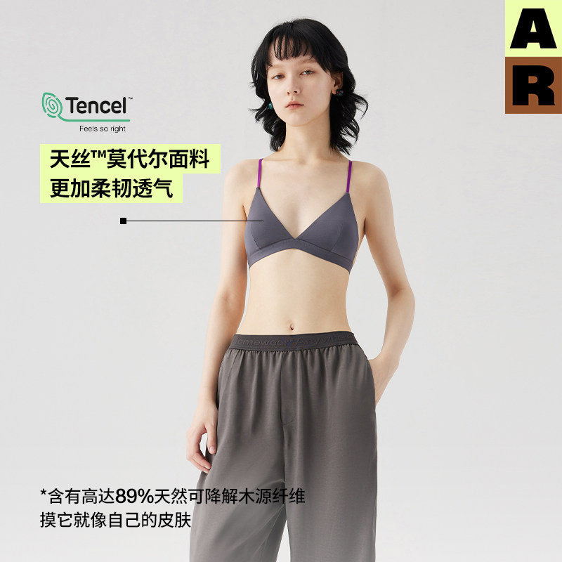 almondrocks轻巧法式三角杯内衣女早秋薄款美背文胸2025新款爆款,淘宝优惠券,粉丝福利购,淘宝优惠卷