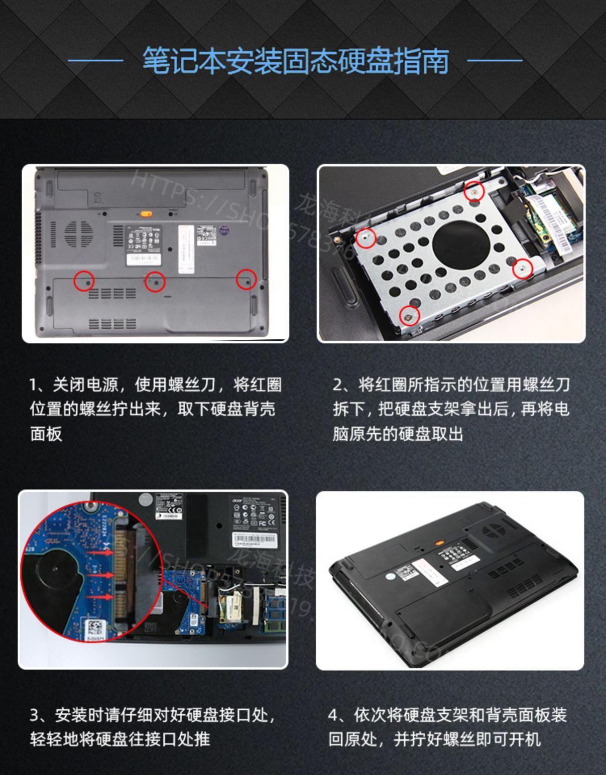 HGST/日立 HTS725050A7E630500G笔记本机械硬盘2.5寸7200转32M7MM-图2