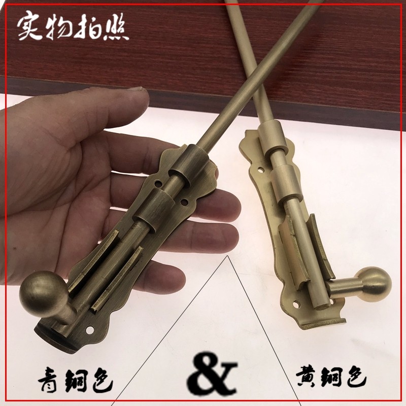 中式大门铜插销仿古花园门锁门扣大天地门闩地插加长木门纯铜门栓_虎窝淘