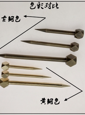 中式黄铜钉子相框挂钩挂画衣帽
