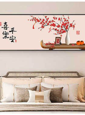 横幅新中式文字酒店民宿装饰画