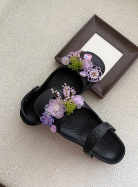 【花凝紫雾】原创森系串珠洞洞鞋diy配饰鞋花适配洞洞鞋装饰配件