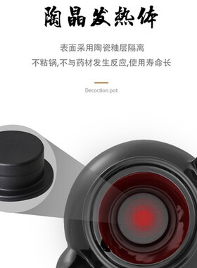天际全自动陶瓷中药壶