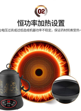 天际全自动煎药壶家用分体药壶