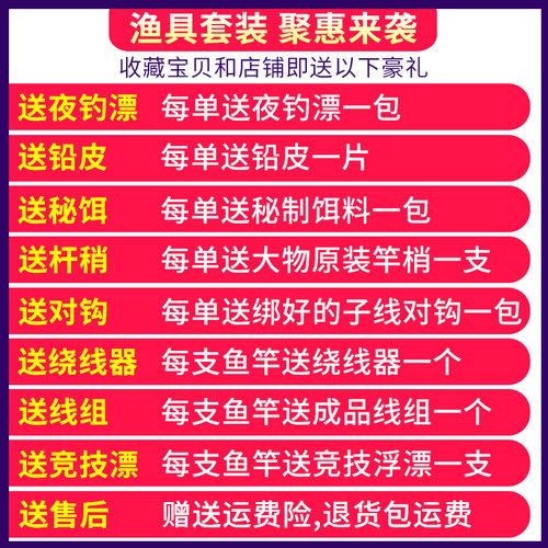 钓鱼竿手竿超轻超硬新手短节溪流竿渔具套装收到钓鱼杆特价鱼竿 - 图1