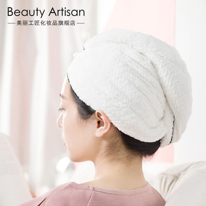 美丽工匠强吸水加厚干发帽
