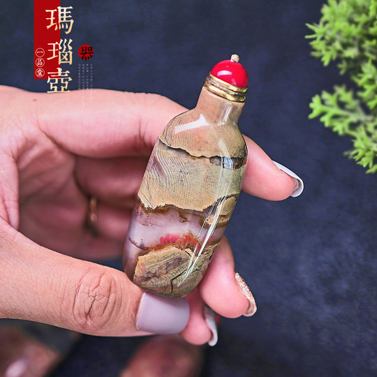 一品堂天然玛瑙内画鼻烟壶上新了家居摆件闻香壶精品送老外纯手工