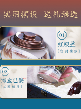 茶叶罐内画一品堂送礼把玩收藏