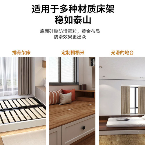 床垫防滑固定保护垫防移动底部下面防潮防油防污防滑垫适用席梦思 - 图3