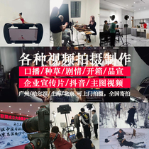 Fumbling short video shooting the promotional film shoots the product main picture video shooting the northern snow scene shooting