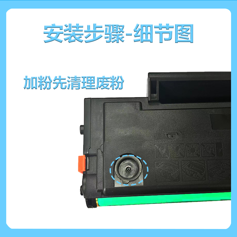 适用奔图M6202w青春版硒鼓P2206w青春版P2206家用P2210W M6202w智印版PD213墨盒PD213e打印机墨盒M6206w芯片-图3