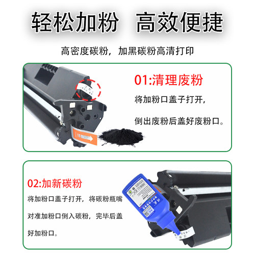 琪盛适用惠普m104w硒鼓M132nw M132a m104a M104w CF218A粉盒m132fn m132fn m132snw墨粉盒m132fw CF219A硒鼓 - 图2