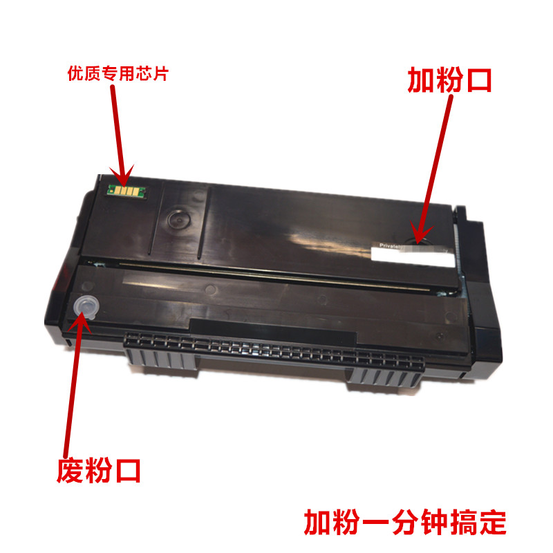 适用理光SP111SU硒鼓SP110Q墨盒SP110SUQ打印机SP100SF粉盒SP100C型黑色墨粉盒易加粉SP110碳粉盒SP112SF - 图1