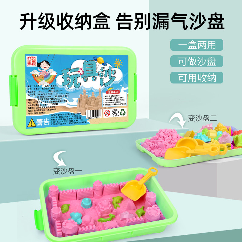  可以玩具粘土/超轻粘土