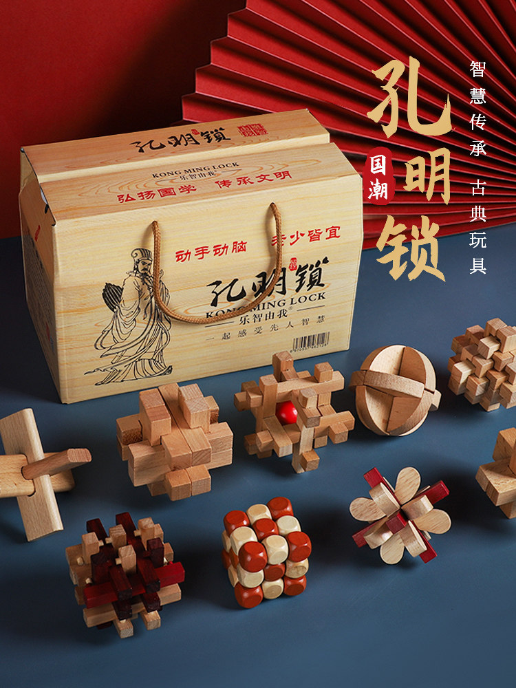 儿童玩具6一13益智男孩8至12积木 可以玩具建构/拼插积木