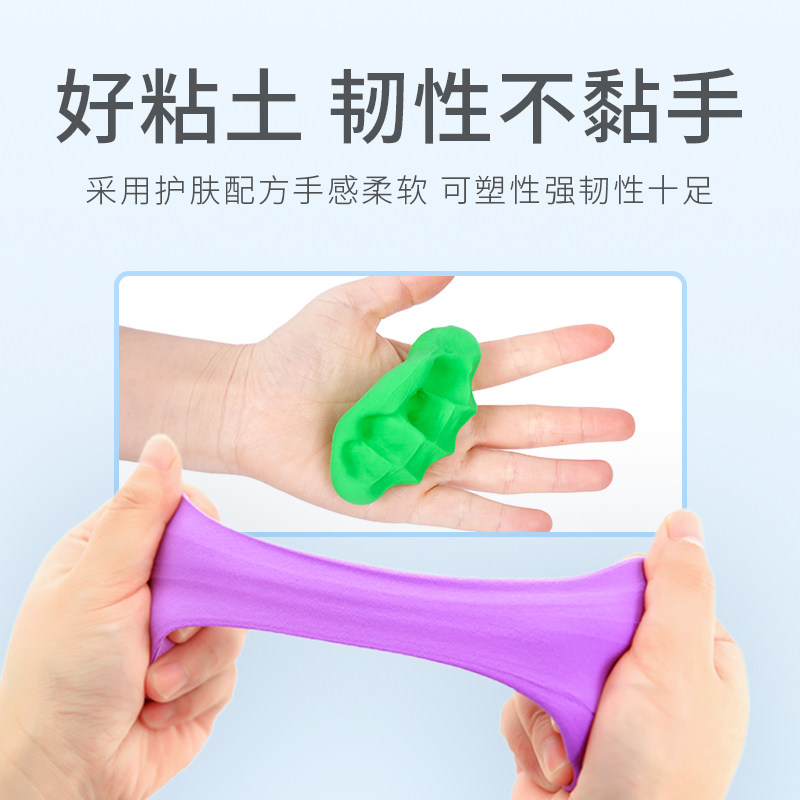  可以玩具粘土/超轻粘土