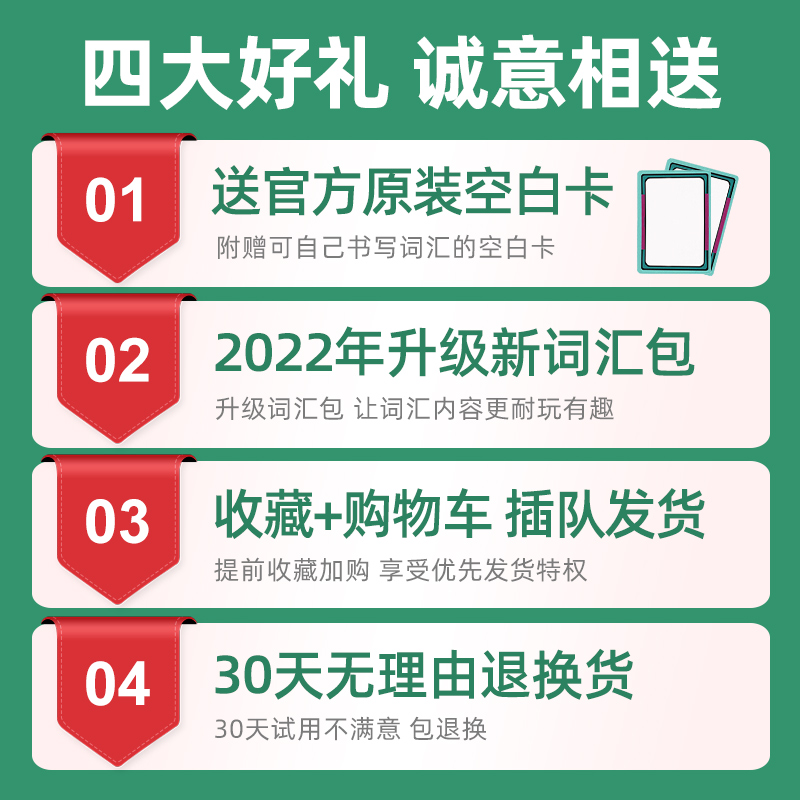 害你在心口难开不要做挑战学生卡片成年休闲聚会多人游戏桌游卡牌-图0