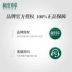 Thích hợp thảo dược rạng rỡ trà trắng mặt nạ ngủ dưỡng ẩm cho nữ dưỡng ẩm ban đêm - Mặt nạ mặt nạ dưỡng ẩm cho da khô Mặt nạ