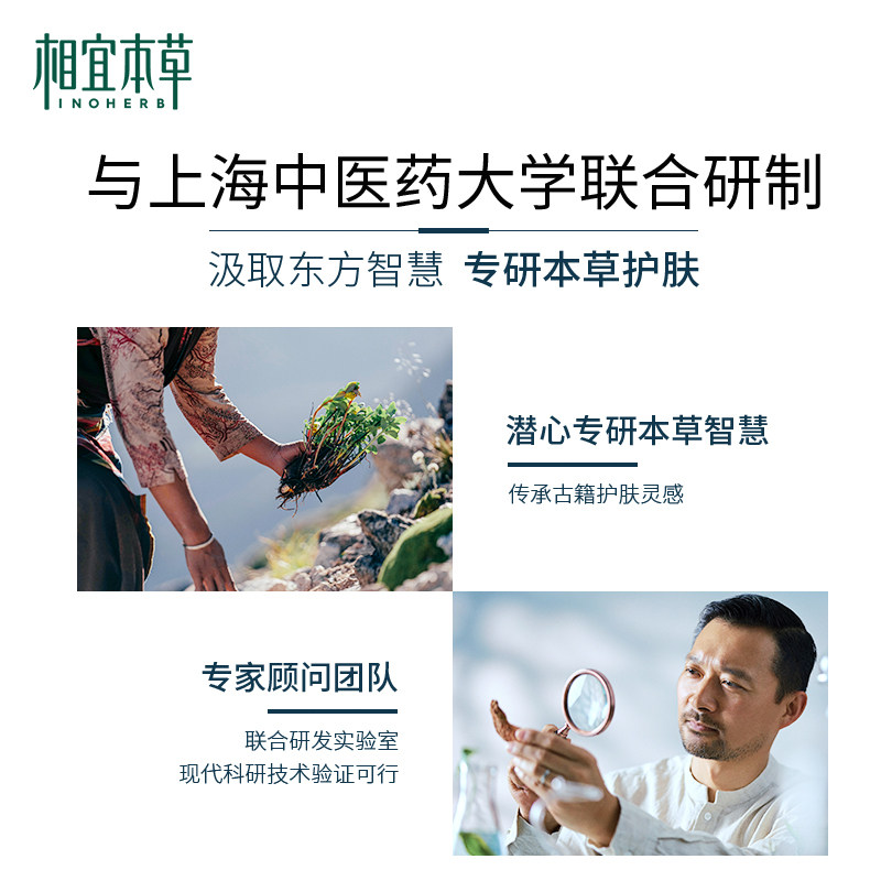 【立即抢购】相宜本草橄榄油不护手霜 相宜本草护手霜