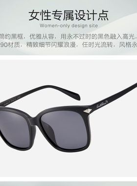 花雨伞偏光圆脸方框韩版近视墨镜