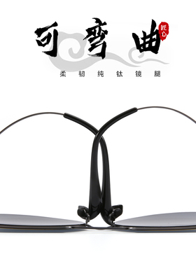 开车驾驶偏光蛤蟆镜太阳镜墨镜男