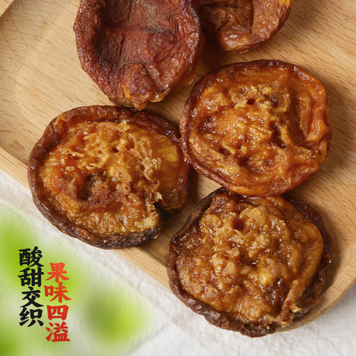 任意吃木瓜杏干新杏干张家口蔚县杏干红杏干农家酸杏干河北杏干 - 图1
