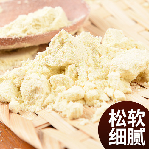 黄米面蔚县新磨黄糕面年油炸糕面黍子面粉东北粘豆包黄糯米面5斤 - 图1