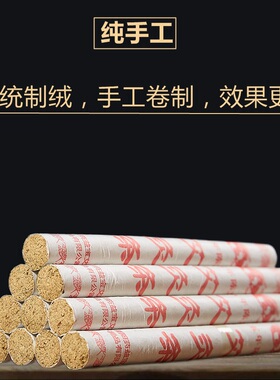 艾灸条药益宝南阳制品艾灸条