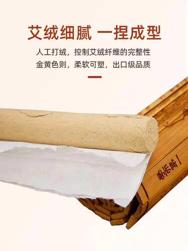 药益宝七年陈金品艾条艾绒家用南阳艾草条艾制品正品艾灸柱艾灸盒 - 图2