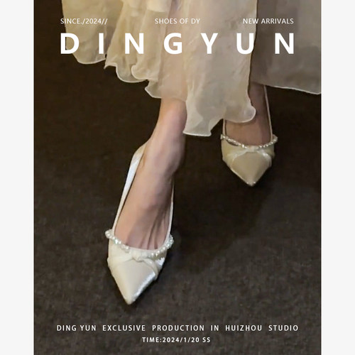 羊皮版dingyun丁允白色珍珠高跟鞋粗跟婚鞋法式伴娘女鞋尖头单鞋 - 图0