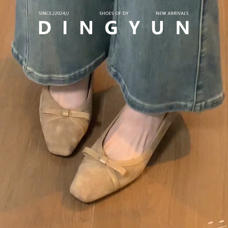 【丁允】法式仙女绝美尖头浅口单鞋女2025新款优雅气质晚晚鞋通勤 - 图0