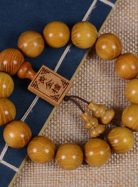 黄金檀手串老料拓木佛珠时尚手链红木文玩饰品男女文玩