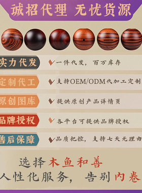 金丝檀精美木质佛珠手串玉石琉璃檀木简约单圈小手链