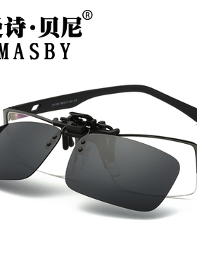 超轻偏光夜视开车钓鱼款潮太阳镜