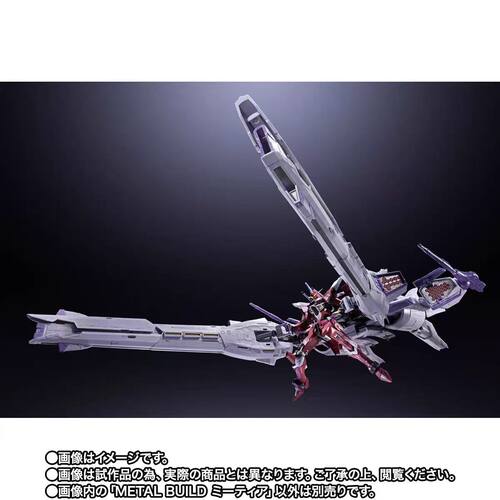 截单 万代 魂限 MB METAL BUILD 流星号 流星装备 高达SEED - 图1