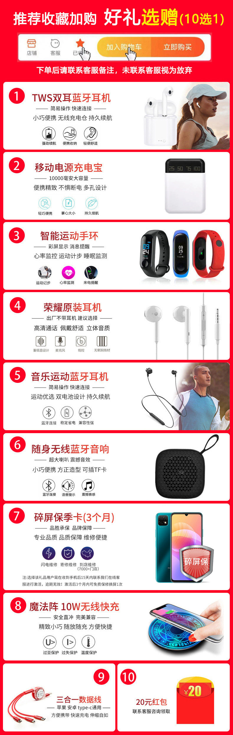 送好礼分期小米note9 pro红米 创宇嘉汇数码手机