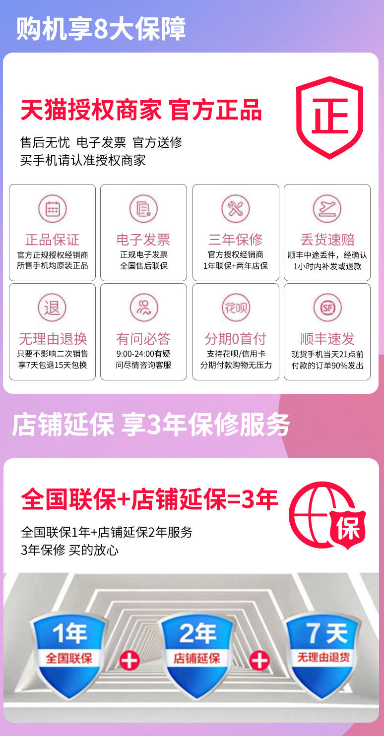 送好礼分期xiaomi /小米k40红米 创宇嘉汇数码手机