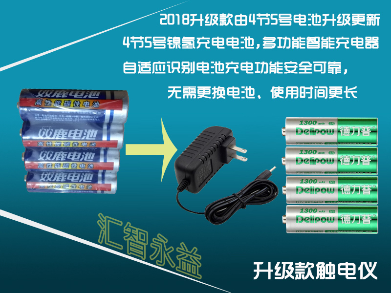 兆丰汇智永益教学工地安全用电体验千人震人体模拟脉冲触电体验仪 - 图1