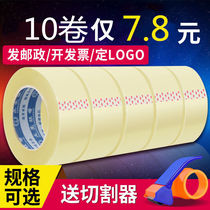 Large roll transparent rice adhesive tape large number wide adhesive tape delivery package sealing case adhesive tape big roll