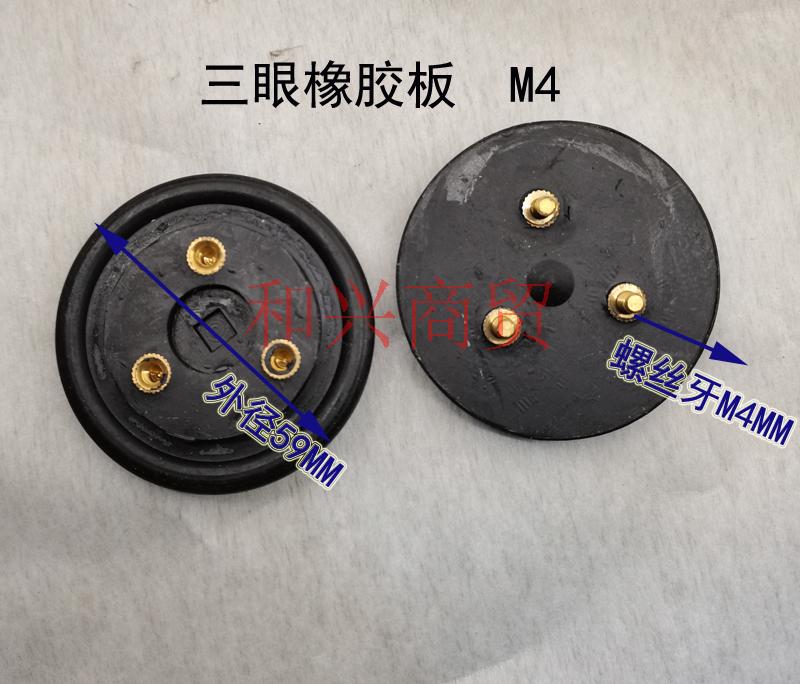 2.2-4KW油浸式潜水泵配件橡胶板接线柱尼龙座铜水封反油封钢套