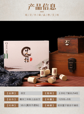 纯铜艾灸盒随身家用无烟熏蒸仪器