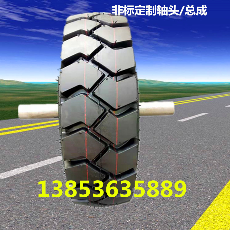 叉车实心轮胎半轴头总成拖车推车板车400 500 650 825-8 10 12