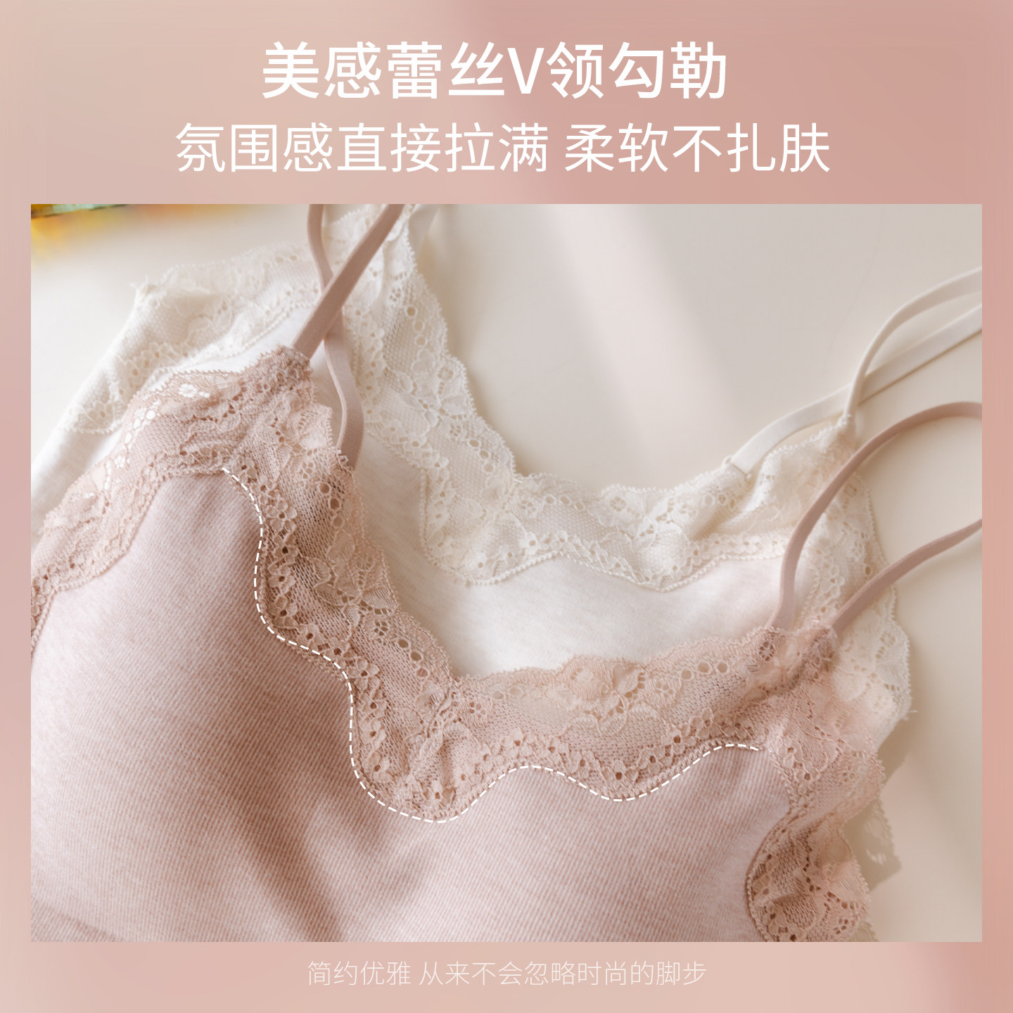 桑蚕丝磨毛蕾丝v领带胸垫吊带背心女保暖内搭显瘦可外穿打底上衣 - 图0