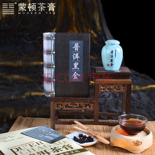 蒙顿茶膏【普洱黑金】瓷瓶字典装熟茶膏伴手礼20g礼盒老茶膏正品 - 图2
